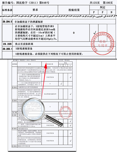 醫(yī)療車(chē)、體檢車(chē)、深圳體檢車(chē)出租、醫(yī)療車(chē)供應(yīng)商、體檢車(chē)供應(yīng)商、體檢專(zhuān)用車(chē)、流動(dòng)醫(yī)療車(chē)、流動(dòng)體檢車(chē)、醫(yī)療體檢車(chē)、X光機(jī)體檢車(chē)、職業(yè)病體檢車(chē)、健康體檢車(chē)、體檢車(chē)廠(chǎng)家、醫(yī)療車(chē)廠(chǎng)家、巡回醫(yī)療車(chē)、多功能體檢車(chē)、醫(yī)療專(zhuān)用車(chē)、體檢車(chē)生產(chǎn)基地、醫(yī)療車(chē)生產(chǎn)基地、DR體檢車(chē)、DR醫(yī)療車(chē)、醫(yī)療體檢車(chē)、數(shù)字化體檢車(chē)、數(shù)字化醫(yī)療車(chē)、體檢車(chē)價(jià)格、體檢車(chē)報(bào)價(jià)、艾克瑞、深圳艾克瑞、診療車(chē)