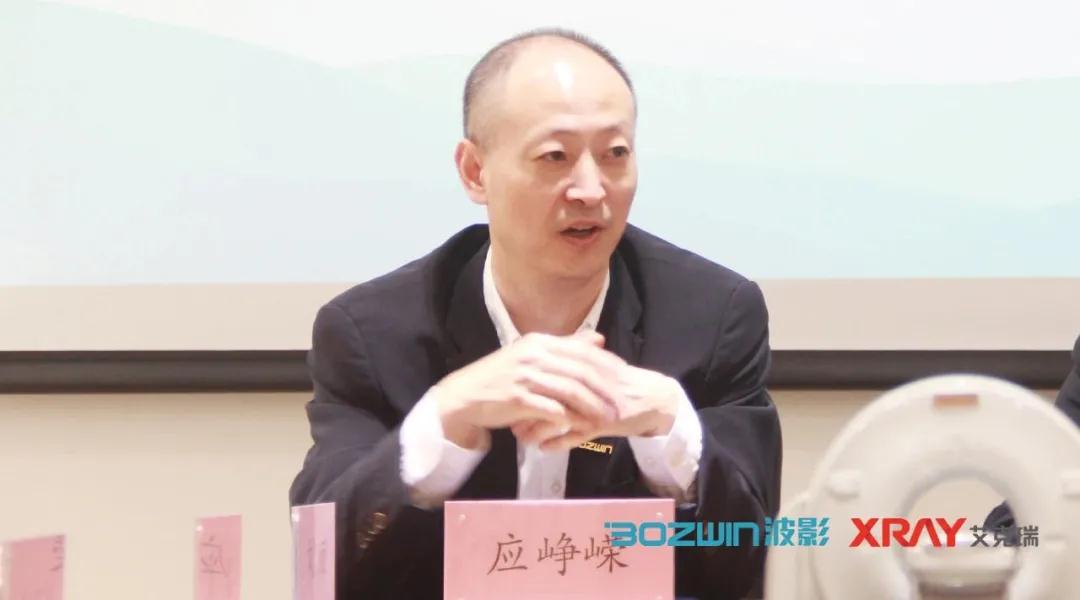 波影董事長：應崢嶸博士發(fā)表致辭